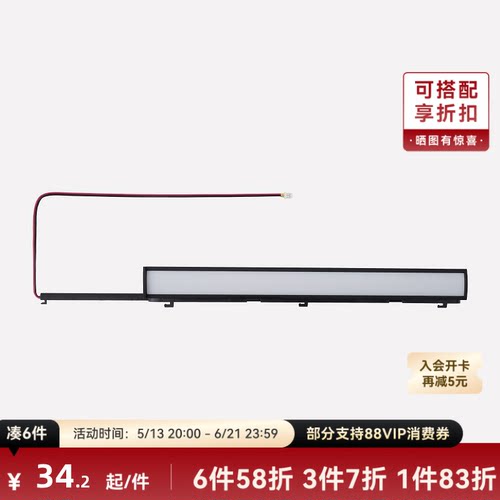 拓竹 LED补光灯 3D打印机配件 【X1系列适用】