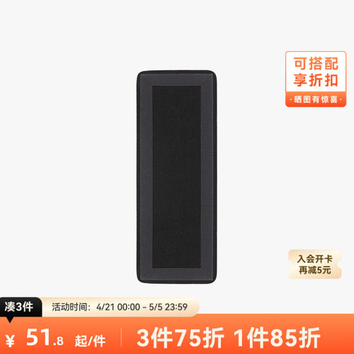 拓竹 空气滤芯 3D打印机配件 【P2S适用】