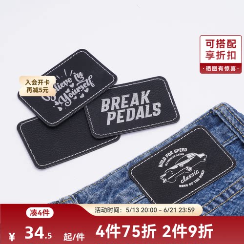 潮流精品，品质保证