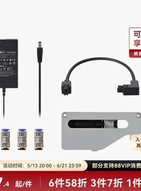 拓竹 系列升级配件套装【AMS 2 Pro 适用】 3D打印机配件