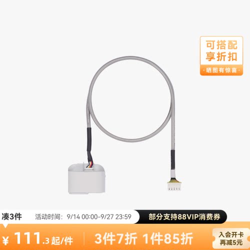 拓竹3D打印配件摄像头