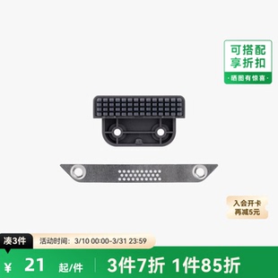 拓竹 A1mini 擦嘴套件 3D打印机配件 【A1mini 适用】