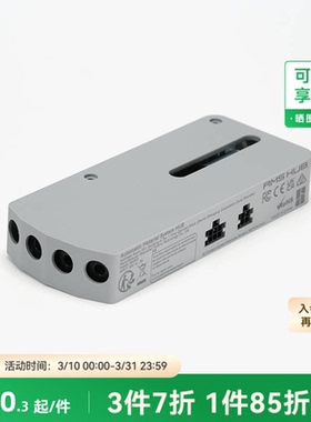 拓竹 料线选通器AMS Hub集线器 【X1/P1系列适用】