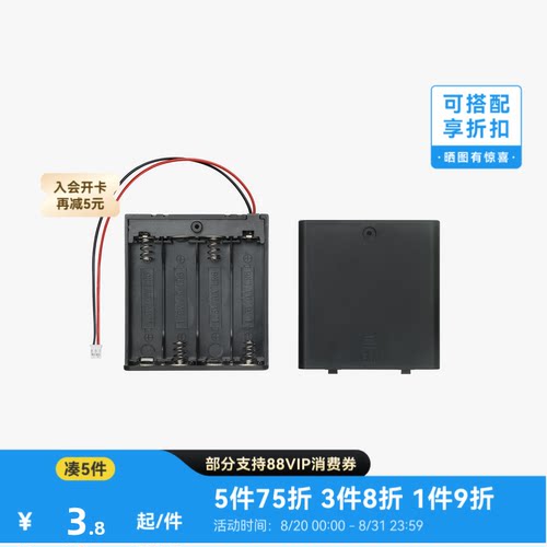 拓竹3D打印模型标准零件
