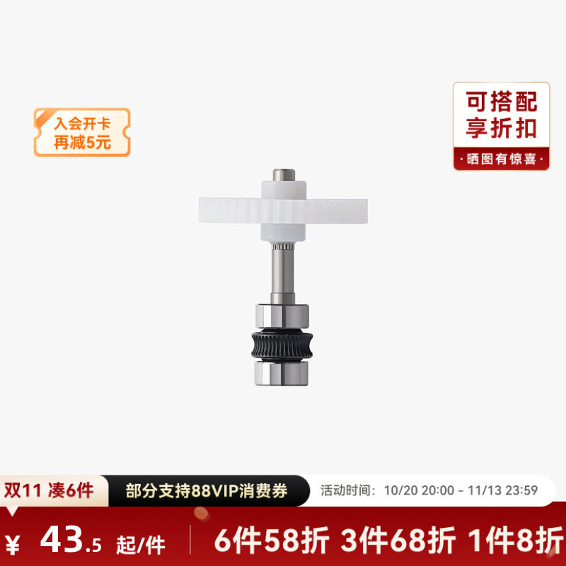 拓竹 AMS五通挤出轮（主动） 3D打印机配件