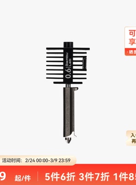 拓竹 不锈钢硬化钢喷嘴【A1/A1 mini 适用】 3D打印机配件