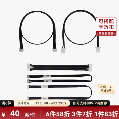 拓竹3D打印配件AMS线材包