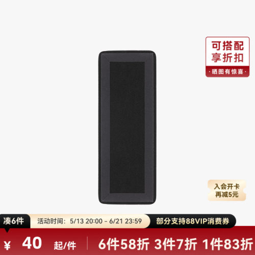 拓竹 空气滤芯 3D打印机配件 【P2S适用】