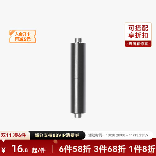拓竹AMS主框架从动支撑套筒组件