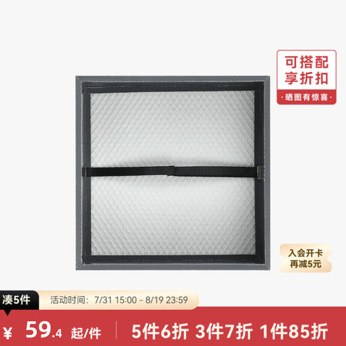 拓竹 烟尘净化器滤芯组件【H2D/H2S/H2C适用】 3D打印机配件