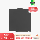 增稳低温打印板 拓竹3D打印机配件 bambulab