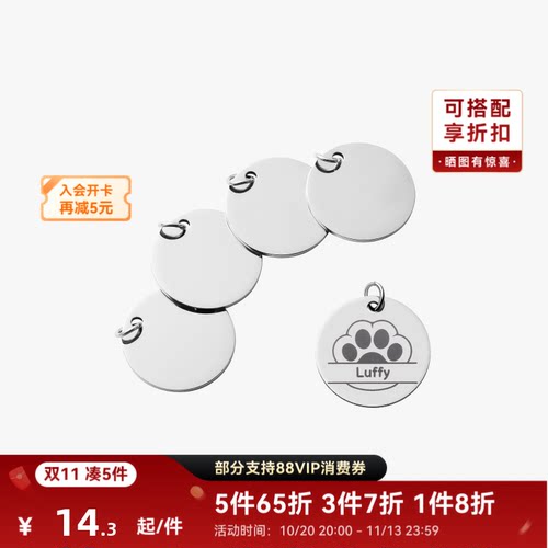 潮流精品，品质保证