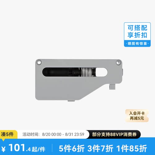 拓竹3D打印配件供料缓冲器