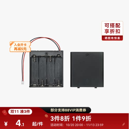 拓竹3D打印模型标准零件