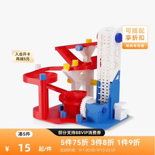 拓竹3d打印机弹珠跑道系列盲盒