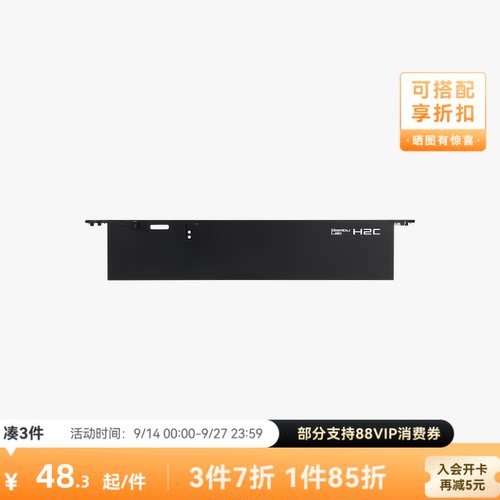 拓竹 前面盖 3D打印机配件 【H2C适用】
