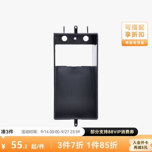 拓竹 废料滑梯 3D打印机配件 【H2D/H2S/H2C适用】