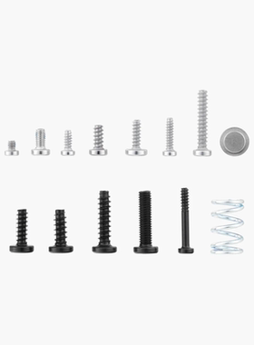 拓竹 螺丝包套装 3D打印机配件 【A1系列（包括AMS）适用】