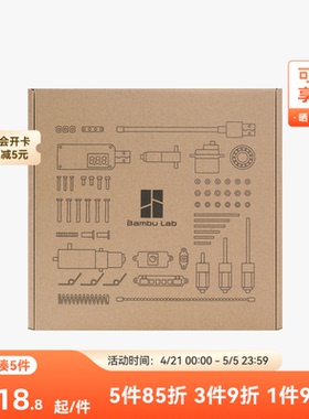 拓竹3D打印模型专用标准零件 MakerWorld标准件套装001 ZC001 创客宝库