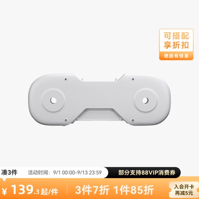 拓竹3D打印配件AMSlite外壳