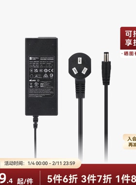 拓竹 自动供料系统 AMS 2 Pro电源适配器 3D打印机配件