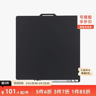 拓竹 工程材料打印板【适配P2S/P1/A1/X1】工程耗材打印 光面打印 工程板 3D打印板配件