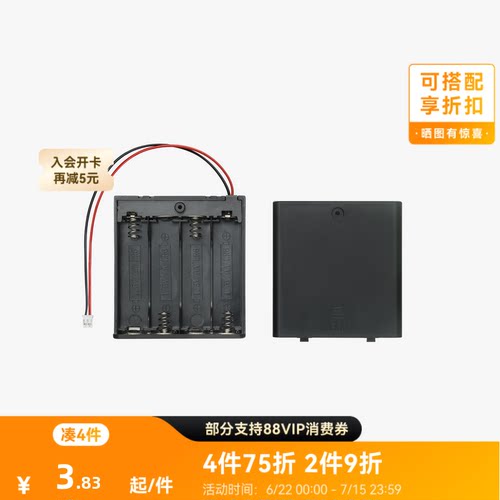 拓竹3D打印模型标准零件