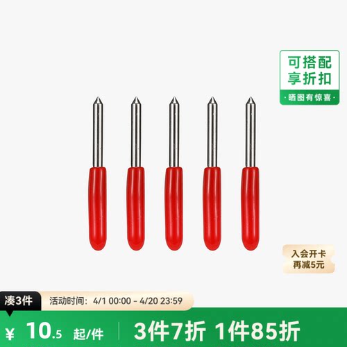 拓竹 精细尖刀【H2D/H2S适用】