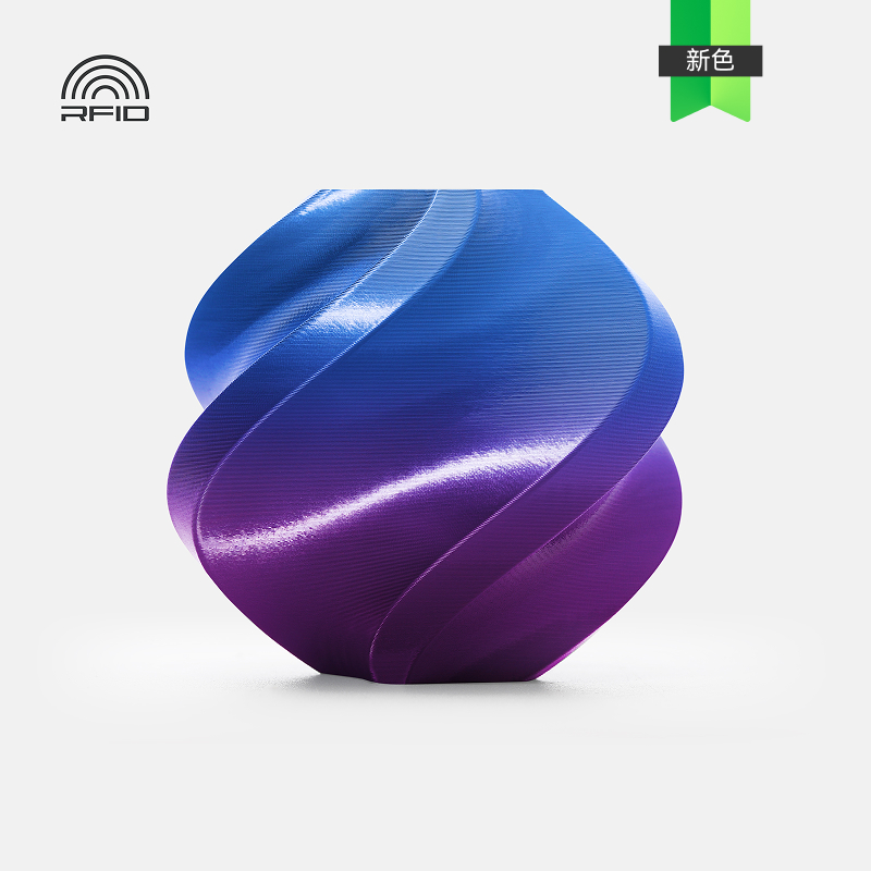 PLA Silk 多色丝绸渐变 3D打印耗材 惊艳色彩美学 RFID智