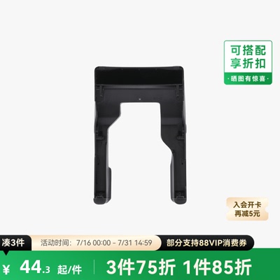 拓竹 部件冷却风扇风道 3D打印机配件 【H2D/H2C适用】