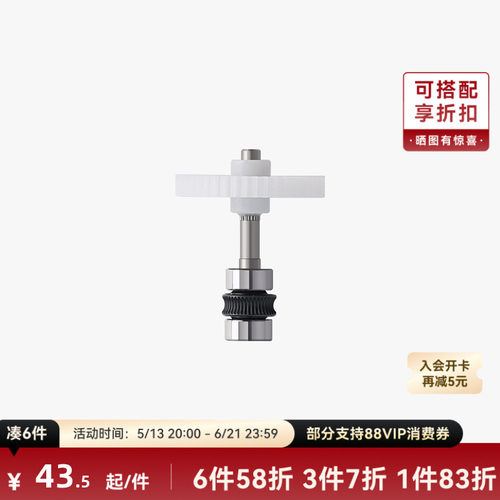 拓竹AMS五通挤出轮（主动）