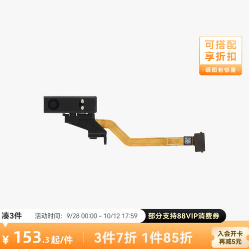 拓竹 工具头摄像头 3D打印机配件 【H2D/H2C适用】