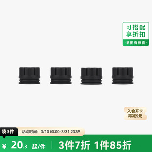 悬浮阻尼脚垫 P1系列适用 减震脚垫 3D打印机配件 P2S 拓竹