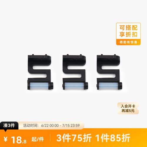 拓竹3D打印配件擦嘴套件