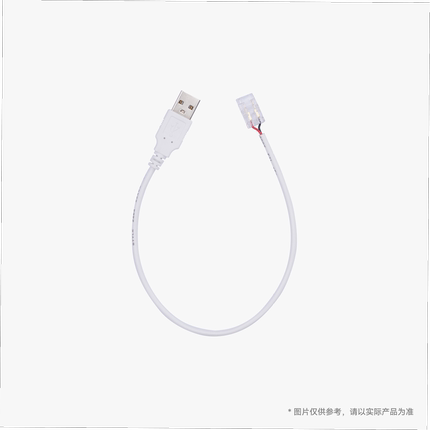 拓竹3D打印模型专用标准零件 白光6500K-免焊接供电线（2个） XC002