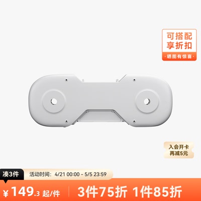 拓竹3D打印配件AMSlite外壳
