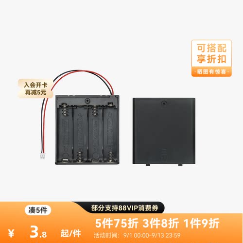 拓竹3D打印模型标准零件