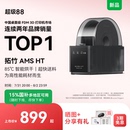 拓竹AMS 3D打印机自动供料系统家用智能升级烘干新品 大陆版
