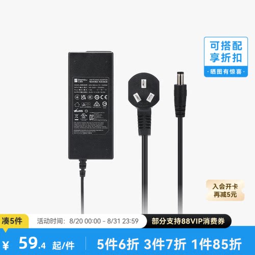 拓竹 自动供料系统 AMS 2 Pro电源适配器 3D打印机配件