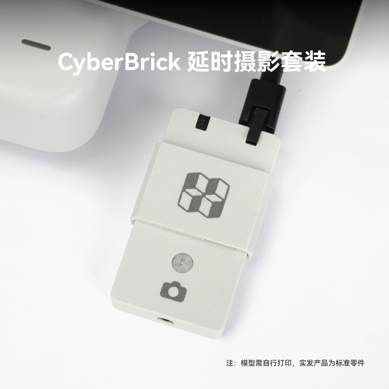 3Dӡ CyberBrickʱӰӲװͱⴴģ