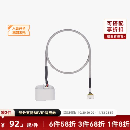 拓竹3D打印配件摄像头