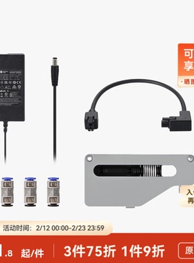 拓竹 系列升级配件套装【AMS 2 Pro 适用】 3D打印机配件