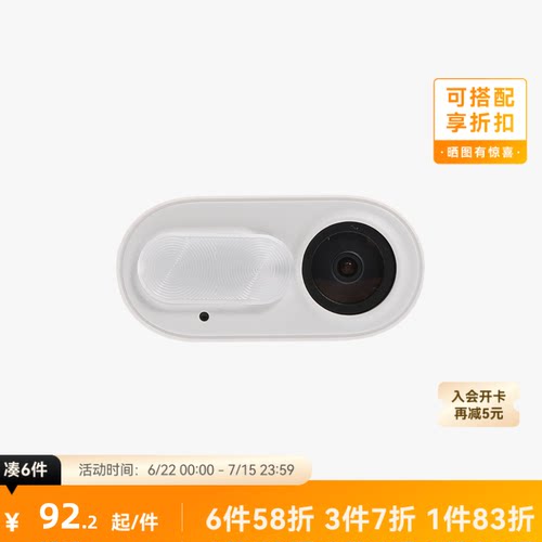 拓竹3D打印配件摄像头