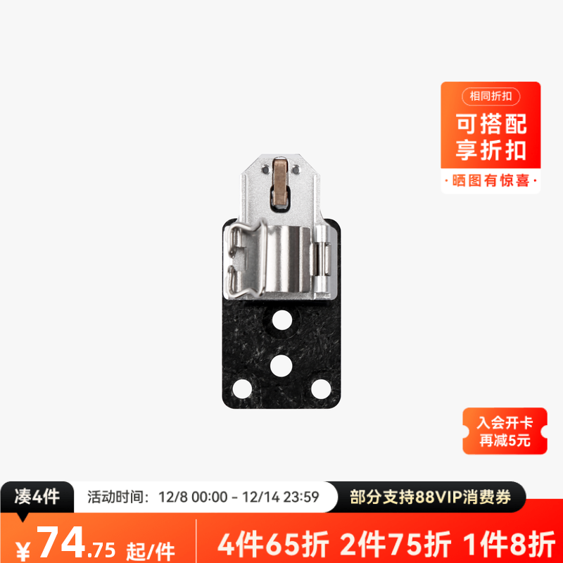 拓竹3D打印配件热端加热组件