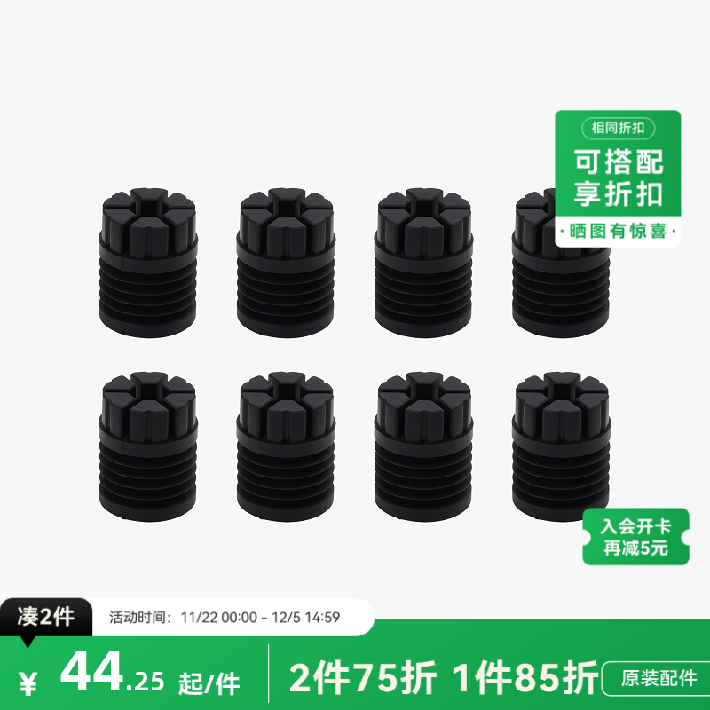 拓竹3D打印配件减震脚垫