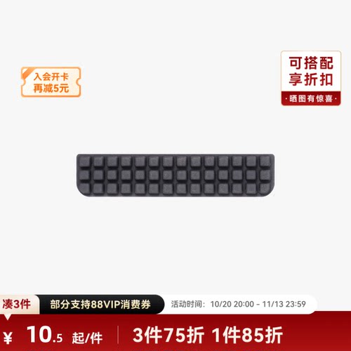 拓竹 A1擦嘴套件 3D打印机配件 【A1适用】