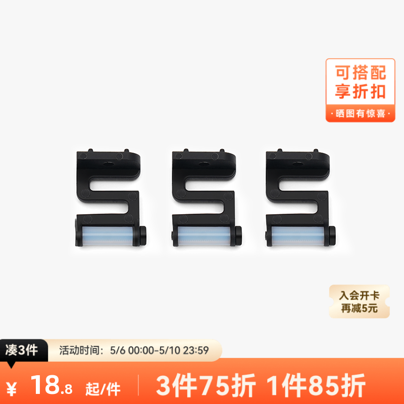 拓竹 擦嘴套件*3 【X1/P1系列适用】3D打印机配件
