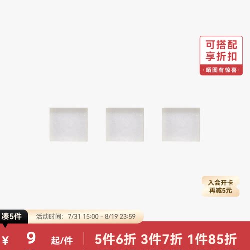 拓竹 气泵滤芯 3D打印机配件 【H2D/H2S/H2C适用】