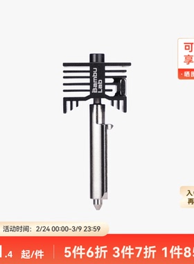 拓竹 硬化钢不锈钢热端喷嘴【H2D/H2S/H2C/P2S适用】 0.2/0.4/0.6/0.8mm 3D打印机配件