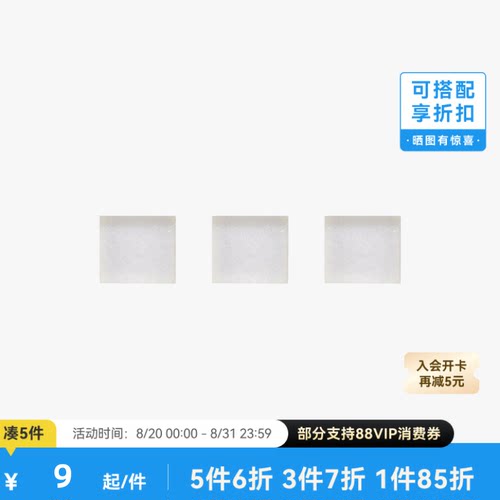 拓竹 气泵滤芯 3D打印机配件 【H2D/H2S/H2C适用】